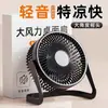 Usb pequeno ventilador mini ventilador elétrico home office estudante dormitório cama desktop ventilador portátil brushless