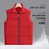 Colete de Algodão com Penas Roupa de Trabalho Estampado Personalizado com Logo Outono e Inverno Empresa Corporativa Grupo de Funcionários Colete Quente com Forro de Fleece