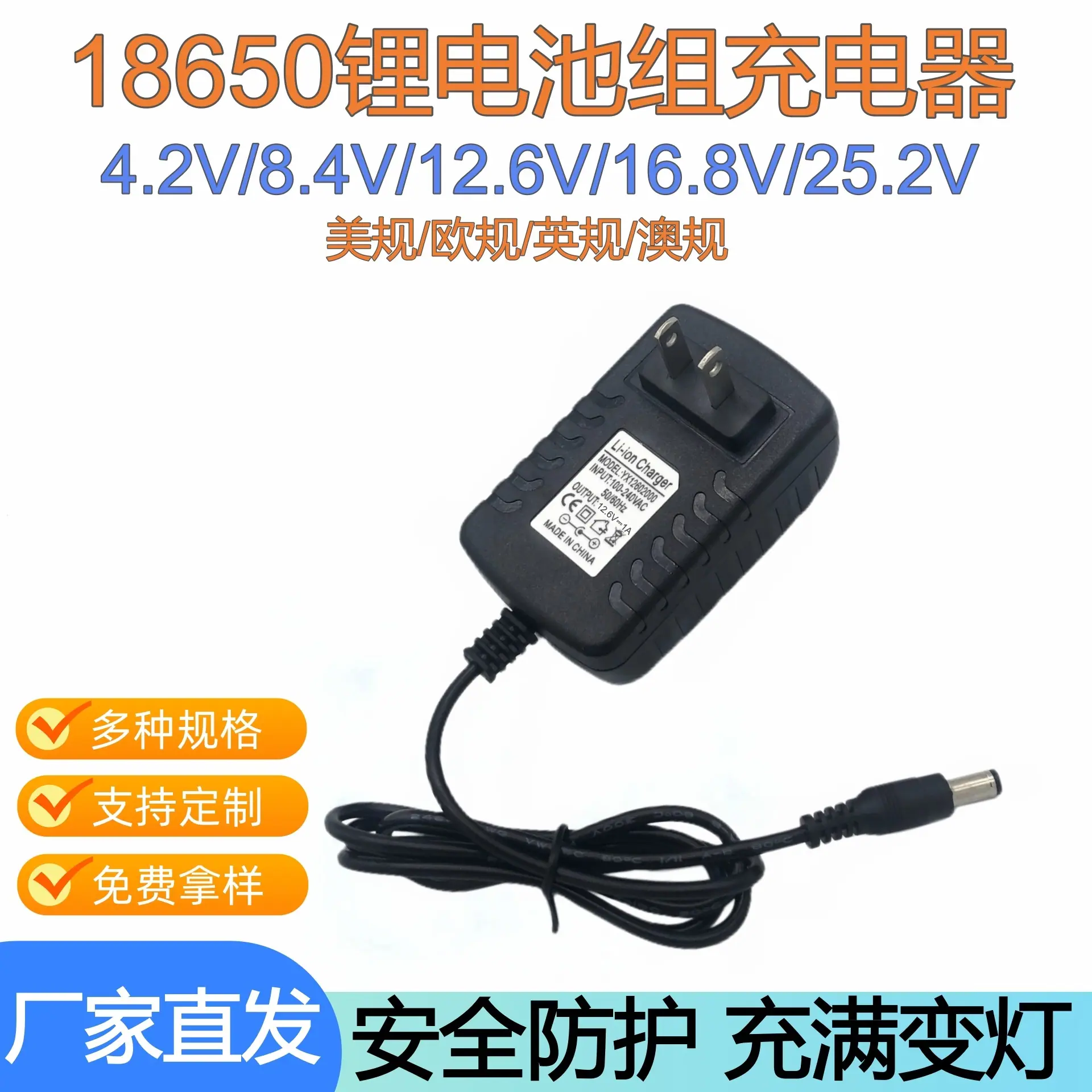 12.6V1A