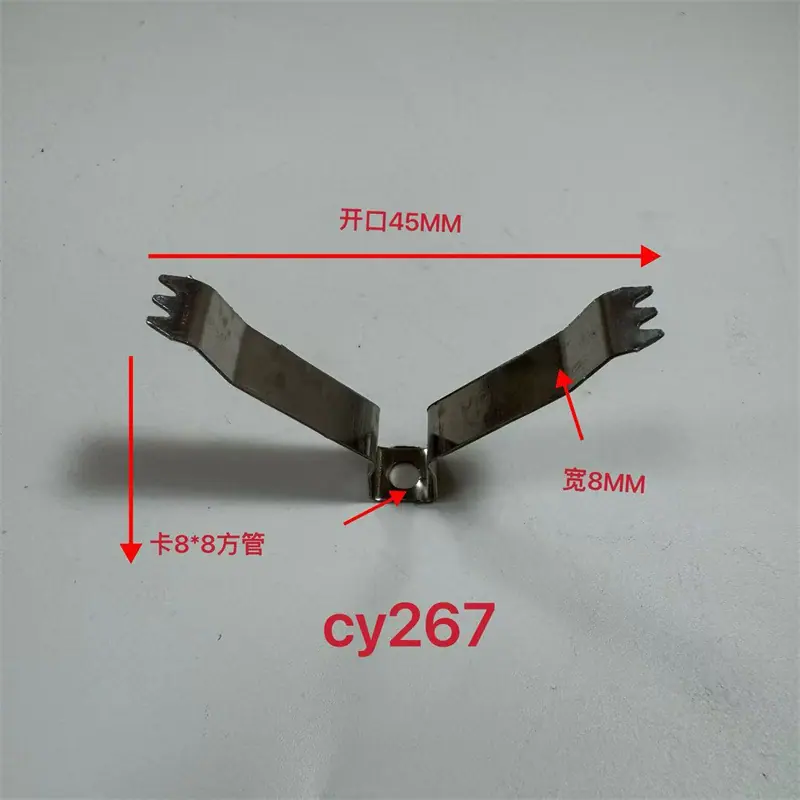 CY267.jpg