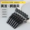 Grampo jacaré, presilha de cabelo, presilha para penteado, ferramenta para estilizar cabelo de salão, presilha de posicionamento de mechas, presilha de fixação
