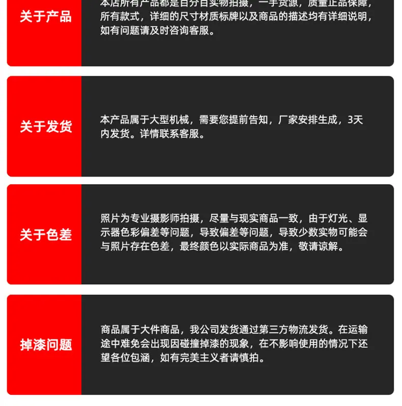 详情页_20.jpg