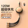 Cable de Datos de Carga Rápida de 120W Dos a Tres Extracción Flexible Adecuado para Apple, Huawei y Android Cable de Carga de Conversión Puerto C