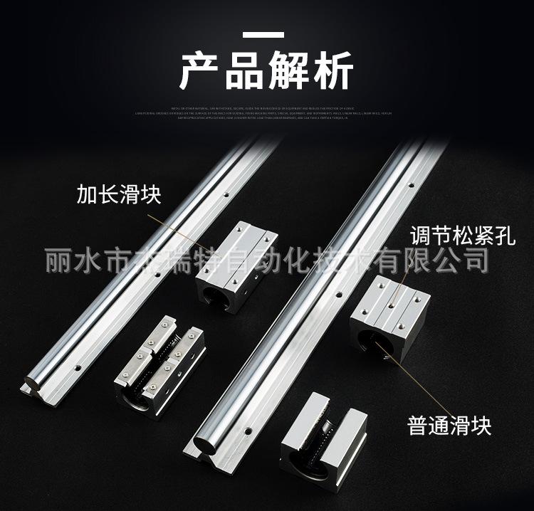 SBR直线滑轨_04