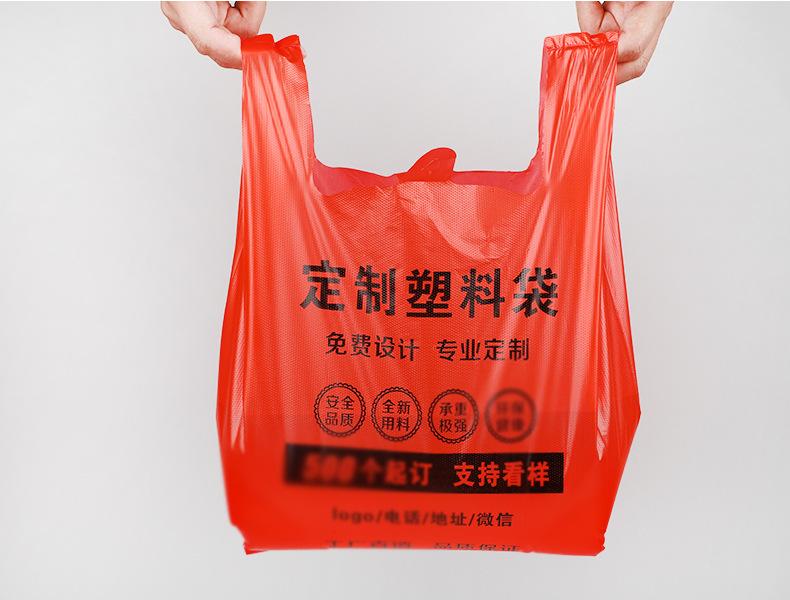 凯胜2，背心袋定制_13