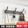 Percha Colgante de Pared Detrás de la Puerta Gancho para Ropa Sin Taladrar Entrada Entrada Gancho Adhesivo Perchero de Carga