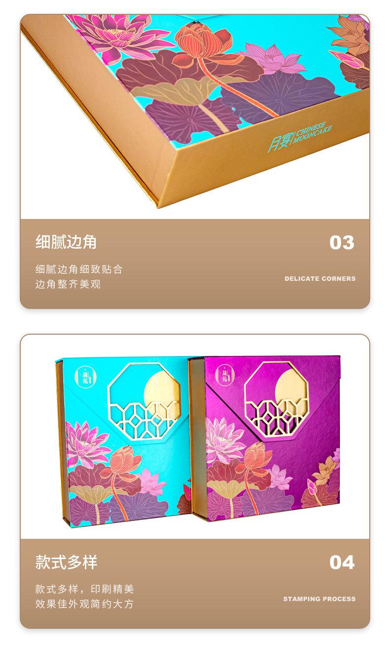 月饼盒包装_05