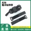 Correas de Velcro para Cables, Correas para Cables de Datos, Sujeción de Hebilla, Correas Ajustables de Auto-bloqueo para Drones para Almacenamiento