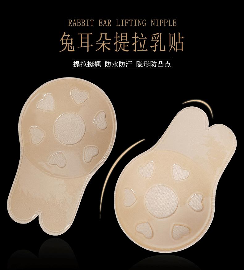 兔耳朵硅胶乳贴详情_01.gif