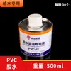 Conjunto completo de conexões de PVC Tubo de água rosca interna e externa Cotovelo direto Válvula de esfera interruptora para filtro de aquário Conector T de plástico 4