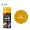 Pintura en Aerosol Automática Anticorrosiva para Metal de Secado Rápido Cambiante de Color Pintura en Aerosol Manual Agente Reparador Blanco y Negro Pintura Industrial Lata 450ml