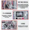 Máquina de Llenado de Aerosoles Binaria Totalmente Automática de Alta Velocidad con Control PLC, Elevación Automática, Motor a Prueba de Explosiones y Spray para Protector Solar