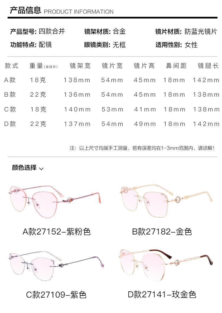 27141-27182-27152-27109_03