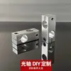 Accesorios para Estante de Almacenamiento de Eje Óptico Estante de Exhibición Casero DIY Clip de Fijación Metálico Base de Soporte de Eje Óptico / Conector Cruzado