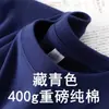 Camiseta unisex de manga corta, peso pesado de algodón puro 400g, color morado oscuro, color sólido, gruesa, no transparente, versátil, corte holgado, camiseta básica de manga media
