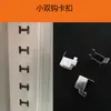 Aço Inoxidável Fivela de Plástico Divisória de Arquivo Fivela de Ferro Acessórios Gabinete de Arquivo Suporte de Prateleira Estendido Clipe Espessado