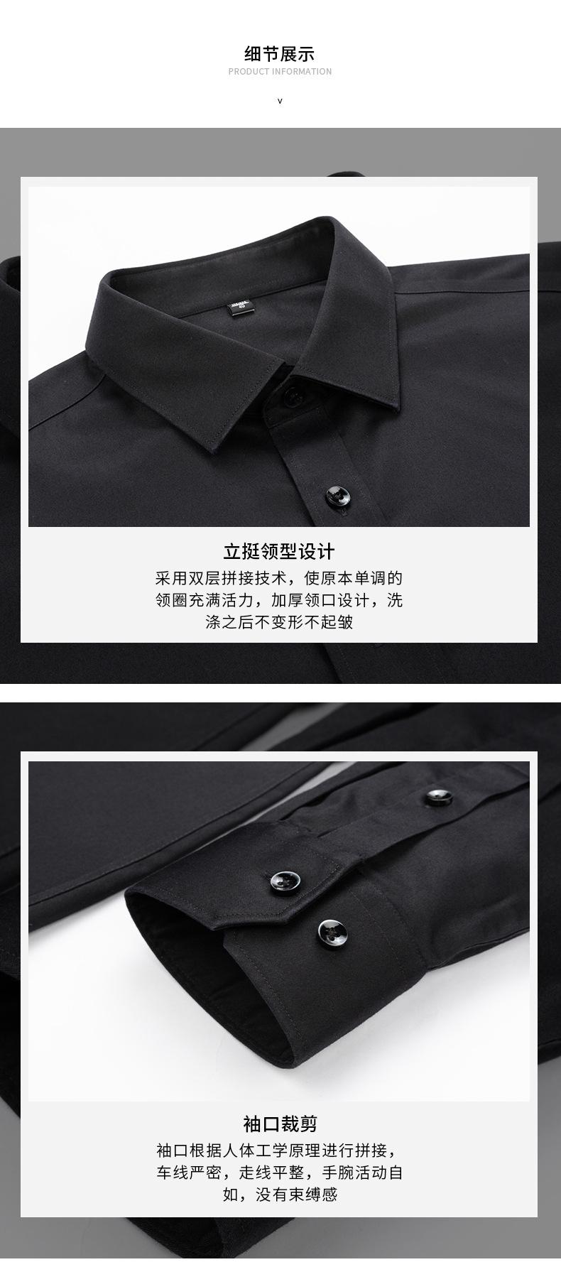 衬衫详情-高端款_07