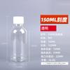 50/60/100/150ml Frasco de Plástico Transparente Frasco Dosador Líquido Pequeno Vazio com Tampa Selada Escala Medicamento