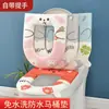 Cojín universal para asiento de inodoro, cojín de asiento de inodoro impermeable de verano, cojín de asiento de inodoro para las cuatro estaciones, funda de asiento de inodoro cálida de invierno