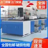Banco de Trabajo de Laboratorio Banco Experimental Central Operación de Prueba Estante para Reactivos Sistema de Gabinete con Campana de Extracción Especial Anticorrosión