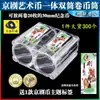 Ópera de Pekín Moneda Conmemorativa de 5 Yuan Tubo Protector Caja de Colección Tubo para Monedas en Rollo Caja de Almacenamiento Tubo Cuadrado Barril Arte Doble Tubo Conectado
