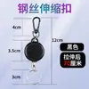 Lanyard de Pesca Retráctil Automático con Cable de Acero, Correa de Muñeca Antiperdida, Mosquetón para Escalada al Aire Libre, Llavero