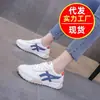 Zapatos Deportivos Blancos Ligeros de Suela Suave Más Vendidos 2026 Nuevos Primavera/Otoño Versátiles Transpirables Amortiguadores Cómodos para Mujer