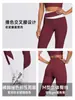Pantalones deportivos de bloques de color transfronterizos para mujer, pantalones de yoga ajustados, de cintura alta, levanta glúteos, de manga corta, secado rápido, ropa de Pilates y fitness