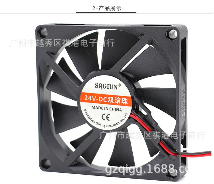 8015-24V-B-2P详情_02.jpg