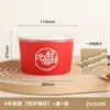 Tigelas de papel redondas descartáveis para lanches, adequadas para vendedores ambulantes e para viagem, com tampas, espessadas e à prova de vazamentos, atacado comercial, tigelas de papel de grau alimentício personalizáveis