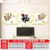 Decoración de Pegatina de Puerta de Cinco Bendiciones para la Entrada del Hogar - Bendiciones de Riqueza, Prosperidad, Longevidad, Felicidad y Bendiciones de los Oficiales Celestiales, Nuevo Estilo Chino Pareado Horizontal