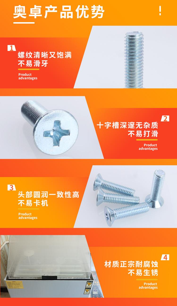 红色详情简略版_06