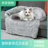 Cama tipo sofá suave y cómoda para mascotas de perro Estilo drapeado Cojín de sofá de invierno