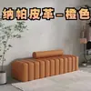 Novo sofá de escritório para apartamentos pequenos, banco para trocar sapatos na entrada da sala, sofá longo de recepção criativo de designer