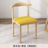 Silla de comedor con respaldo, taburete nórdico para el hogar, silla de escritorio para estudiantes, moderna y sencilla, silla de comedor de hierro, silla de esquina