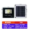 Foco Solar PinYi Luz para Patio Exterior Iluminación Súper Brillante Sensor Exterior Alta Potencia Nueva Luz de Calle Rural