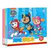 Equipe Wangwang faz grandes contribuições livro de colorir pintura infantil jardim de infância infantil menina caneta de aquarela Princesa Equipe Wangwang