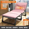Cama Dobrável, Cama de Solteiro, Cadeira de Descanso para Escritório, Cama Portátil para Acompanhante Hospitalar, Cama de Campanha