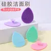 Esponja de Limpeza Facial, Escova Lavadora de Nariz Esfoliante de Limpeza Profunda, Esponja de Limpeza de Alta Qualidade Específica para Salão de Beleza, Escova Facial de Silicone