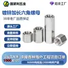 Porca Hexagonal com Duas Passagens Aço Inoxidável 304 Aço Carbono Porca Longa Espessada e Estendida Porca de Conexão Soldada Galvanizada Anti-Ferrugem