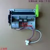Hulilai Casillero Ligero Casillero de Almacenamiento Instrumento de Examen Ocular FA-6100A M-T102 Cabezal de Impresión Núcleo de Impresora Térmica