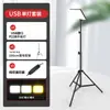 Rui Fu Figura Luz de Fotografia LED de 19 polegadas Luz Suplementar Luz Plana Iluminação Luz Vídeo Ao Vivo Quadrada Plana Luz Suplementar