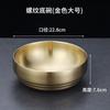 Tazón de arroz coreano de acero inoxidable tazón de ensalada para fideos instantáneos fideos en polvo de caracol fideos fríos tazón de sopa fábrica de tazón dorado venta al por mayor