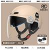 Casco de coche eléctrico con certificación 3c para mujer, invierno cálido, cortavientos, motocicleta, universal para cuatro estaciones, medio casco, casco de seguridad para otoño e invierno