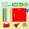 Papel Cuadrado de Colores para Origami Papel Cartulina Dura Papel para Recortar Libros Material de Producción para Plegar Grullas de Papel Paquete de Papel para Doblar Origami al por Mayor