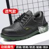 Zapatos de Protección Laboral para Hombre de Cuatro Estaciones, Antiaplastastamiento, Antipenetración, Resistentes al Desgaste, Antideslizantes, Antiescaldaduras, Aislantes, Zapatos de Seguridad para Sitio de Trabajo, Piel de Vaca