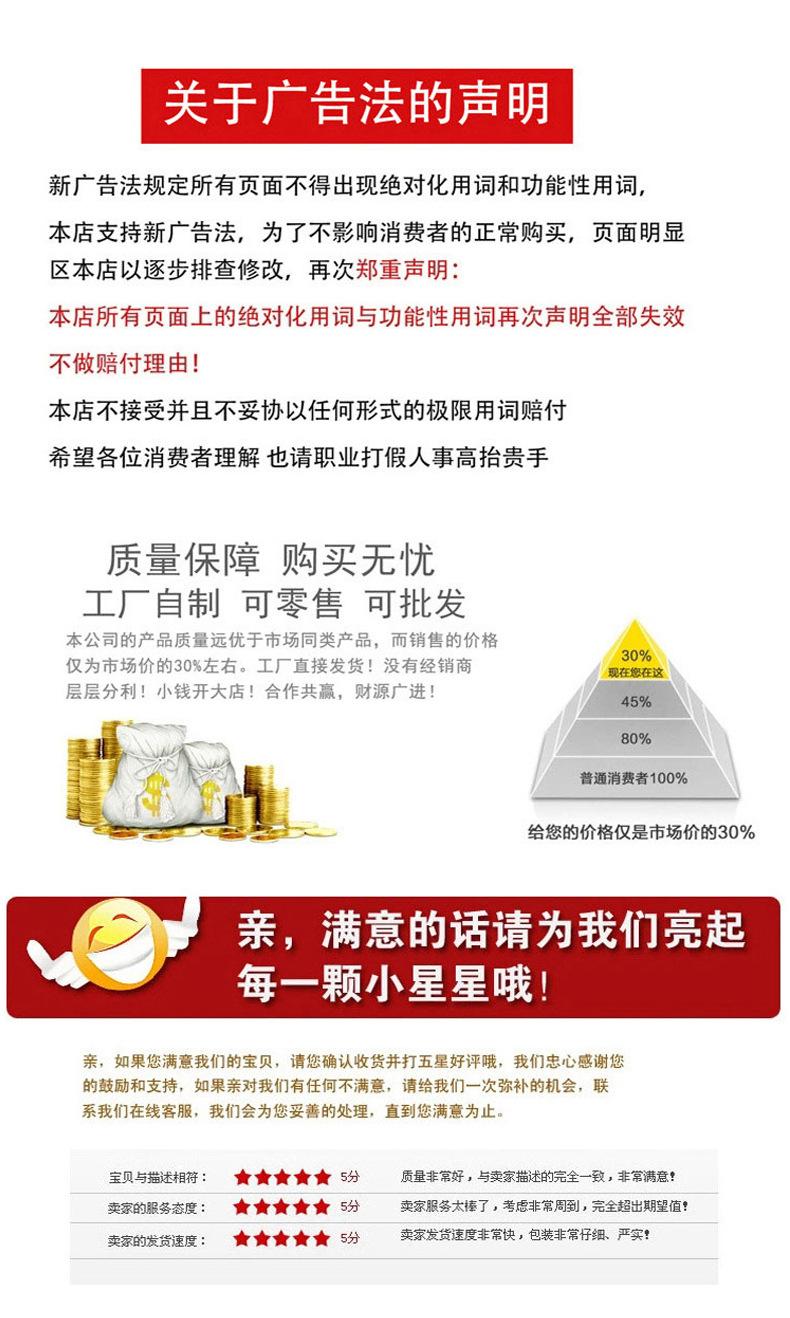 详情页_10.jpg