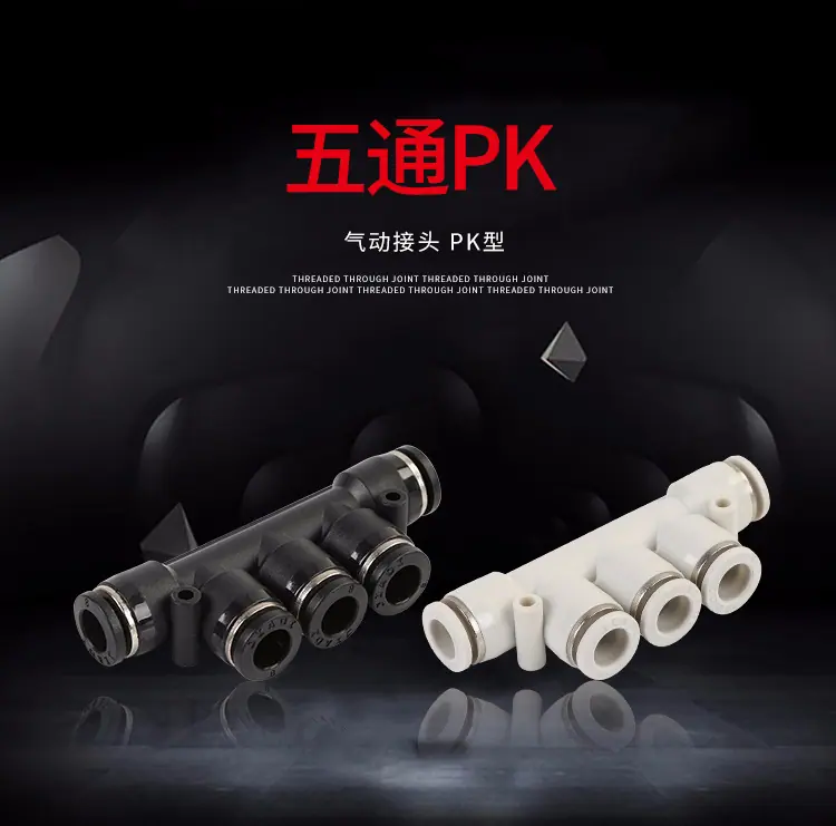五通PK_01.jpg