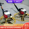 Fraguadora a gasolina, llana de mano para concreto, máquina pulidora de pisos, máquina pulidora y niveladora de concreto, llana eléctrica