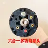 Pistola de Lavado de Coches con Batería de Litio Vara de Extensión Máquina de Limpieza Inalámbrica Pistola de Agua a Presión Boquilla Cabezal de Ducha en Forma de Abanico Accesorios Seis en Uno